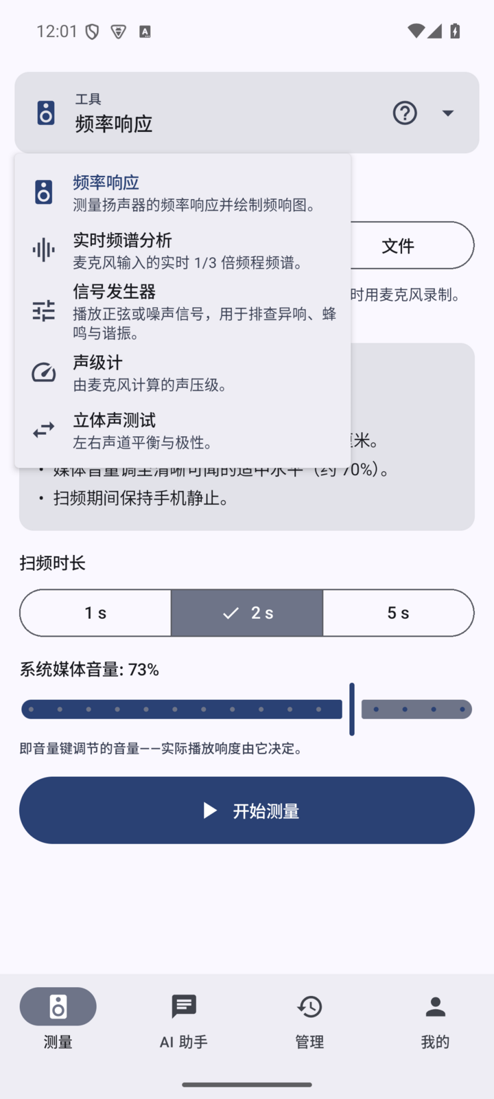工具集